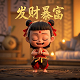 熊猫乐园好玩吗